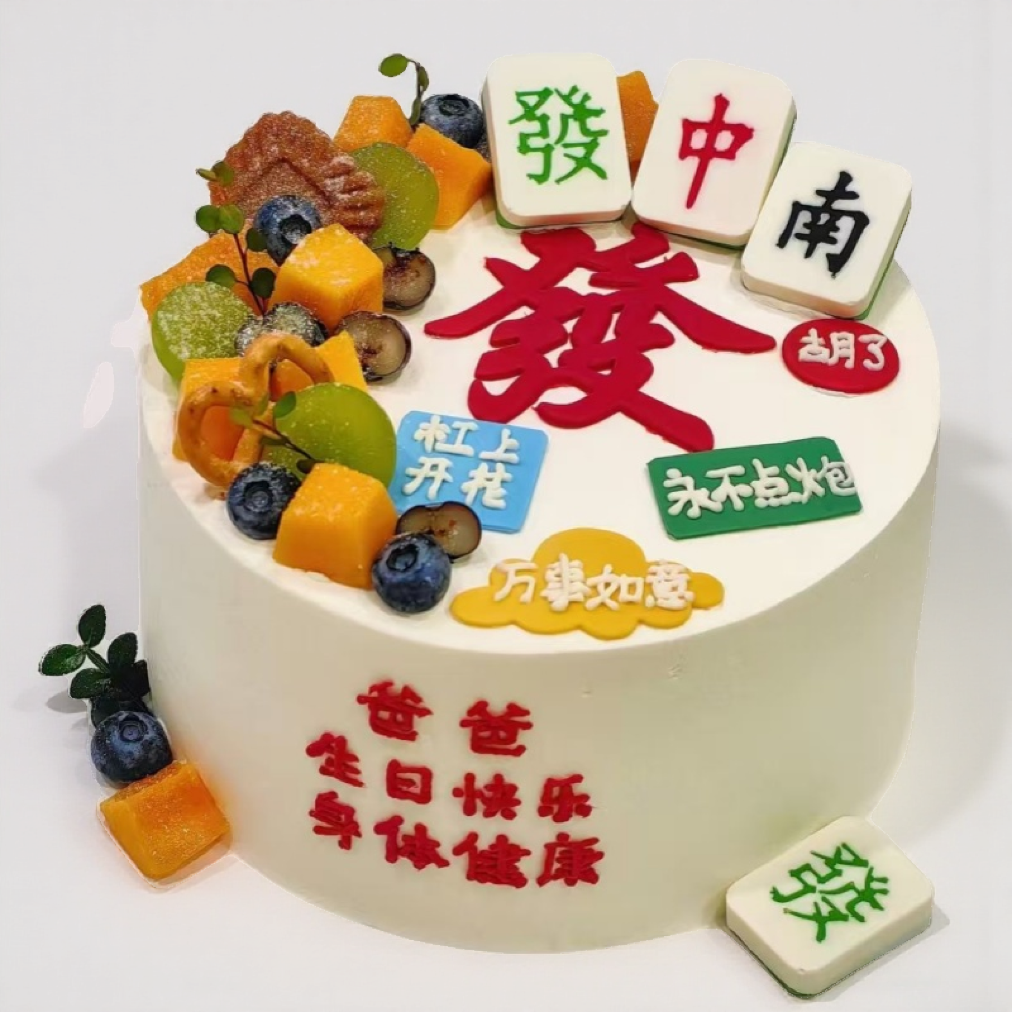 女友生日蛋糕浙江宁波市海曙江北区镇海北仑鄞州奉化同城配送老婆,淘宝优惠券,粉丝福利购,淘宝优惠卷