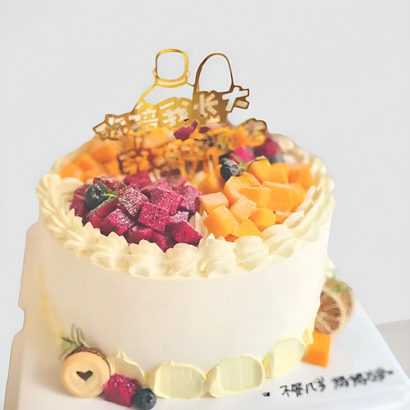 创意生日祝寿蛋糕海南海口市秀英龙华区琼山美兰同城配送爸爸妈妈,淘宝优惠券,粉丝福利购,淘宝优惠卷