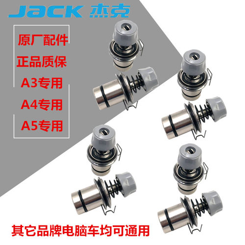 电脑平车零配件杰克原厂夹线器紧线器过线梭心梭壳工业缝纫机通用 - 图1