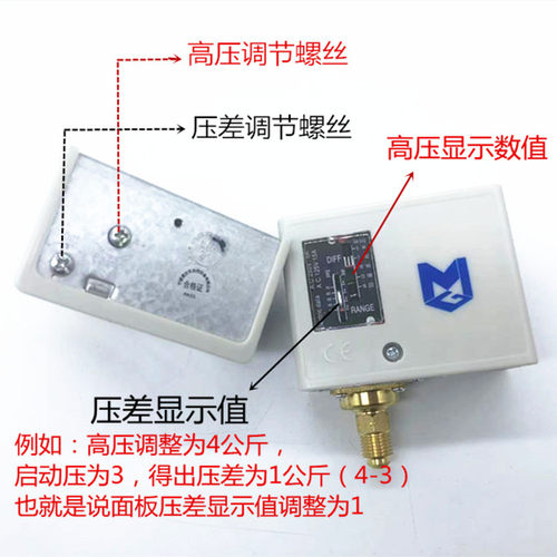 全自动蒸汽发生器电锅炉压力控制器可调节压力开关压力表弯管三通 - 图1