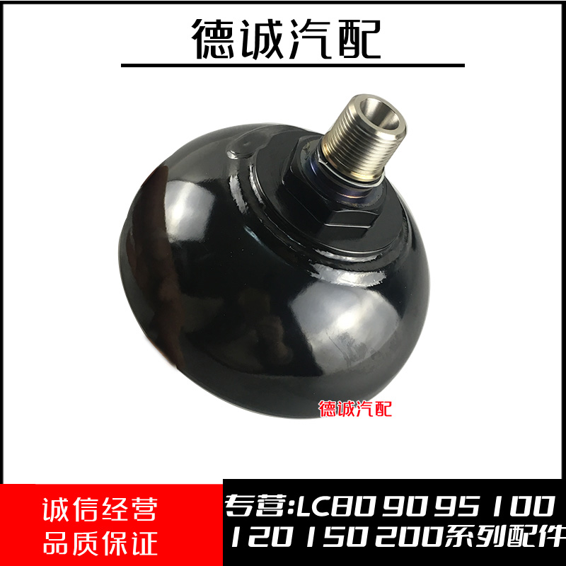 适用于陆地巡洋舰UZJ100凌志LX470570底盘悬挂升降蓄压器储能器罐 - 图1