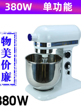 偶遇私房恒麦7升鲜奶机 奶油机 打奶机 和面机 打蛋机 厨师机商用