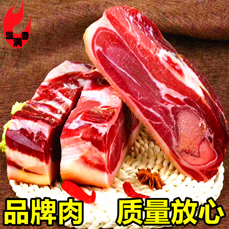 【百年老字号】南风火腿无骨南风腿咸肉腊肉香嫩现切现包装新鲜货-图1