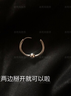 【杀死玛丽苏】ins不锈钢耳环