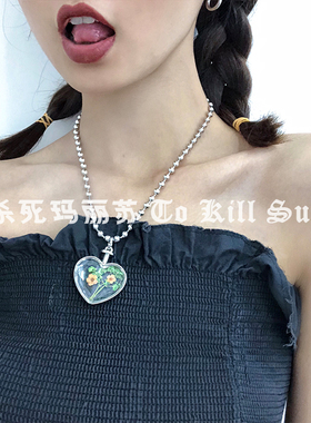 【杀死玛丽苏】土酷粗吊坠项链