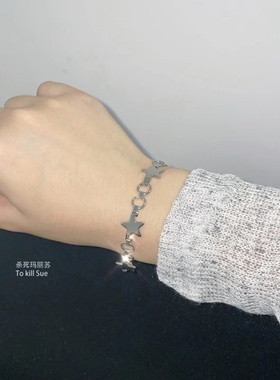 情侣钛钢y2k辣妹五角星手链包邮