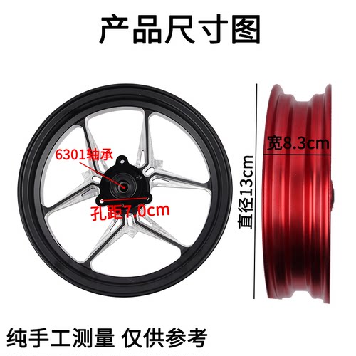 电动车FLD铝合金轮毂12寸钢圈改装前轮小牛N1S U1 US电摩配件m3m - 图2