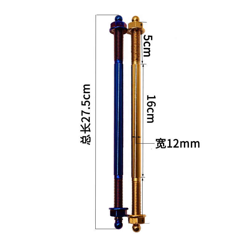电摩不锈钢M10前轴芯12mm猴子双管加长中轴彩钛烧钛金色小牛改装 - 图2
