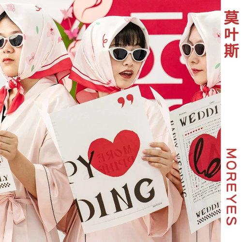 Mohs свадебная невеста -группа невесты