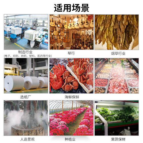 浩奇超声波工业加湿器大雾量商用蔬菜保鲜空气大型车间消毒喷雾机-图3