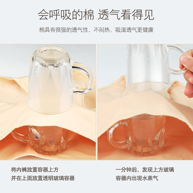 内裤女生纯棉抗菌中腰全棉无痕透气石墨烯女士2025新款大码三角裤,淘宝优惠券,粉丝福利购,淘宝优惠卷