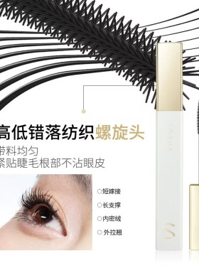 玖瑟色彩美学小方块睫毛膏