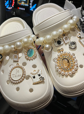 骆驰crocs洞洞鞋配饰diy