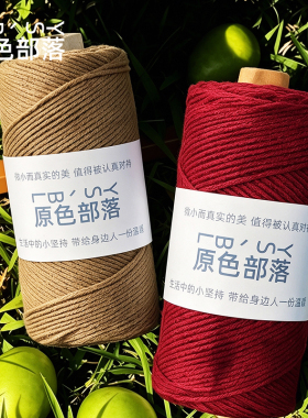 空心棉2mm圆股纱包包diy材料包