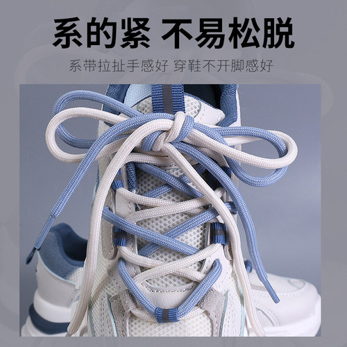 适配斐乐鞋带女款男款老爹鞋运动圆绳圆形鞋带绳黑色白色鞋带子女 - 图1