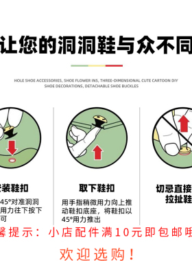 高级感复古金属配件鞋花