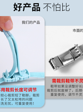 原色部落懒人弹力鞋带
