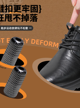 原色部落皮鞋免系鞋带