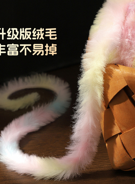 仿兔毛水貂绒毛毛皮草线混线段染