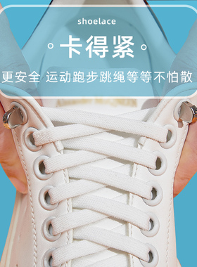 原色部落懒人鞋带免系