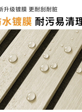 自粘防水防潮遮丑格栅墙贴