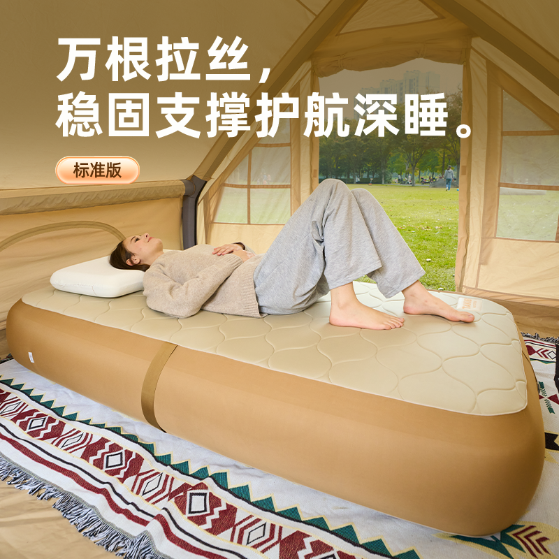 塔吉比拉丝自动充气床垫深睡气垫床露营帐篷睡垫TPU30打地铺家用 - 图2