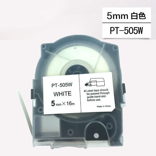 MAX线号机贴纸LM-TP509Y/512W适美克司LM-550A/E标签纸PT-505Y MM - 图1