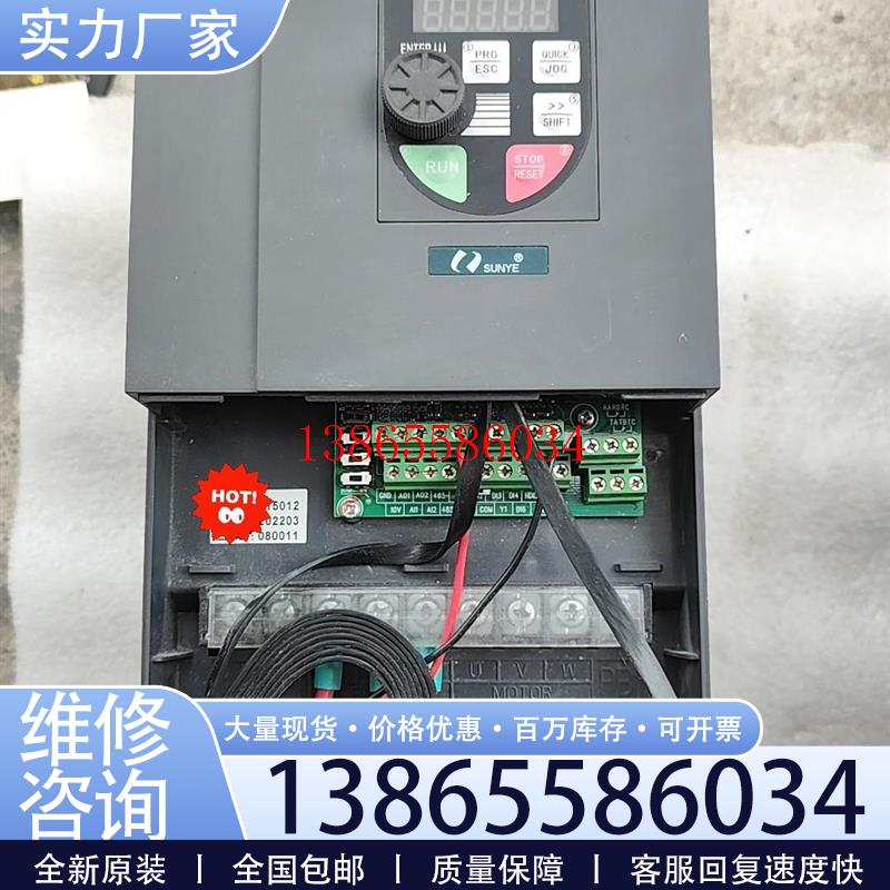 议价《议价》日业CM210-4T011B正常拆机议价 - 图0