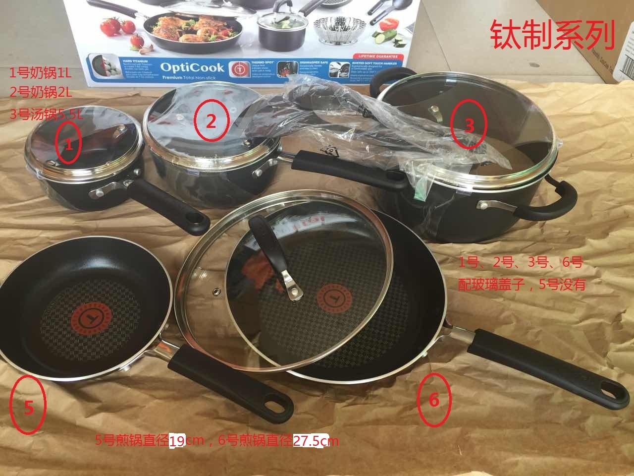 拆單現貨t-fal 法國tefal平底鍋不粘鍋煎鍋鈦制/陽極氧化/Pro