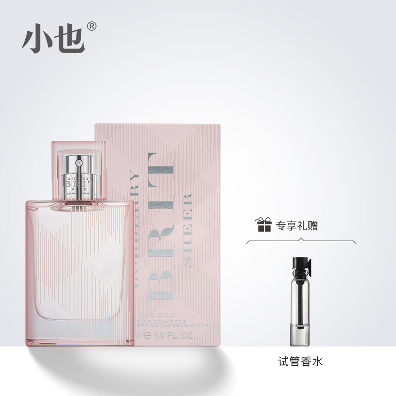 博柏利/Burberry紅粉戀歌女士淡香水50ml清新持久留香禮物正品