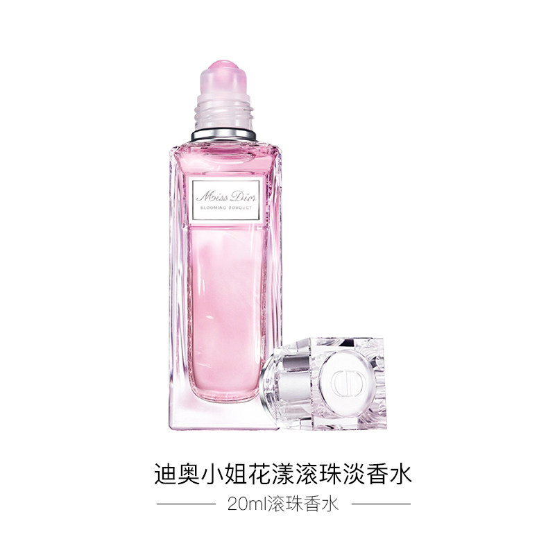 迪奥花漾甜心小姐missdior淡香水 小也香水