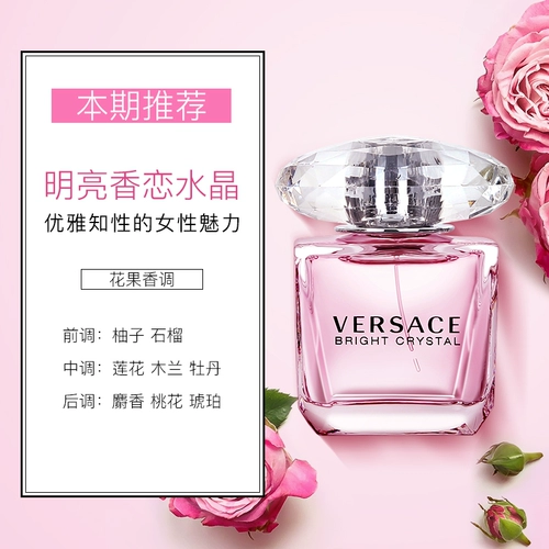 Versace, свежие духи, долговременный эффект