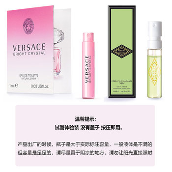 Versace ຂອງແທ້ test tube ນ້ໍາຫອມປະສົບການ package fragrance ເພັດສີບົວທີ່ມີຊື່ດຽວກັນສໍາລັບຜູ້ຊາຍແລະແມ່ຍິງທີ່ທົນທານຕໍ່ຍາວຮ້ານຂະຫນາດນ້ອຍຢ່າງເປັນທາງການ