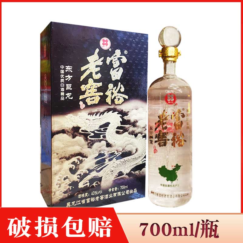 1瓶价 富裕老窖东方巨龙43度 浓香型纯粮酒 500ML/瓶或 700ML/瓶 - 图0