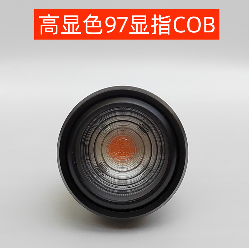 调焦射灯灯泡E27螺口led灯杯餐饮吊灯筒灯高显色Ra97cob聚光灯泡 - 图2