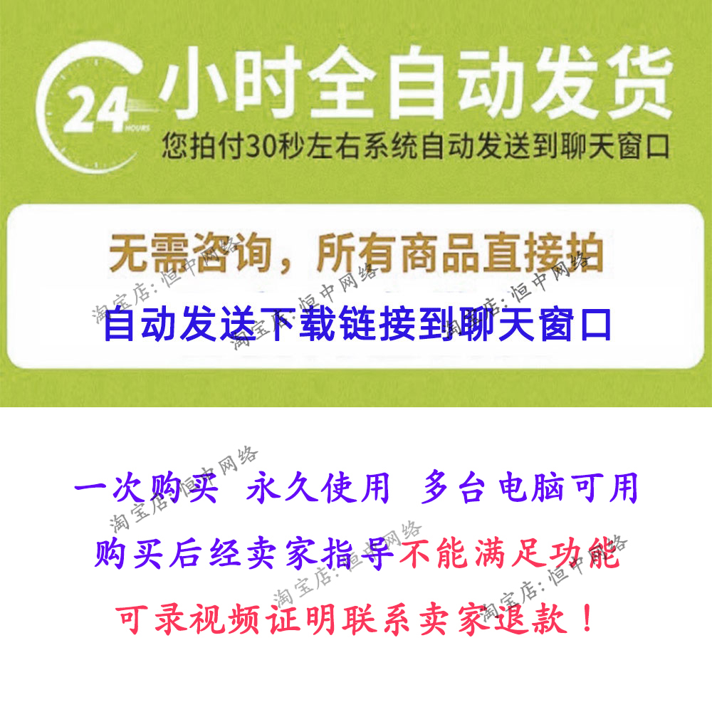 键盘鼠标连点器录制精灵自动点击器按键精灵软件游戏脚本 - 图0