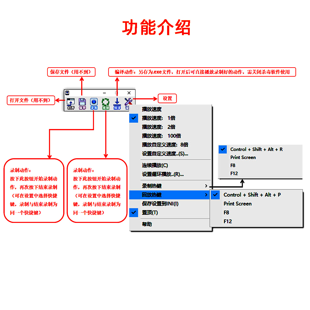 键盘鼠标连点器录制精灵自动点击器按键精灵软件游戏脚本 - 图2