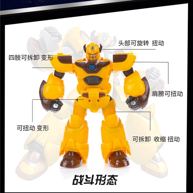 robot lion toy
