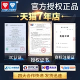 Audi Double Diamond Firepower Boy Wang Legend воспроизводил Fancy Leisure Ball 2a Live Sleep Decormed Fantasy Light Tiger Slappery Ball