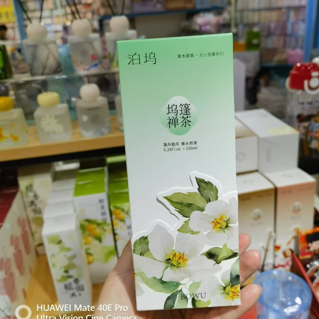 泊坞藤条香薰桂花乌龙 仲夏栀子 坞篷禅茶 无忌之檀 糖果梦境香氛,淘宝优惠券,粉丝福利购,淘宝优惠卷