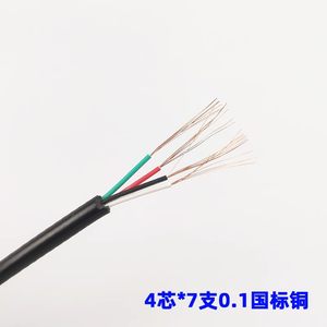 3H适用联想海康威视警翼执法记录仪充电线视频记录仪充电器数据线