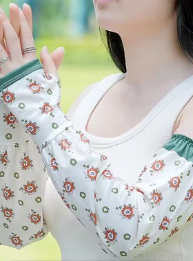 冰袖女款防晒遮阳冰丝袖套女夏季