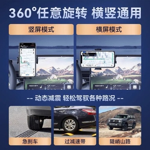 适用于大众朗逸宝来速腾途观探岳途昂威然专用车载手机支架屏幕款 - 图2