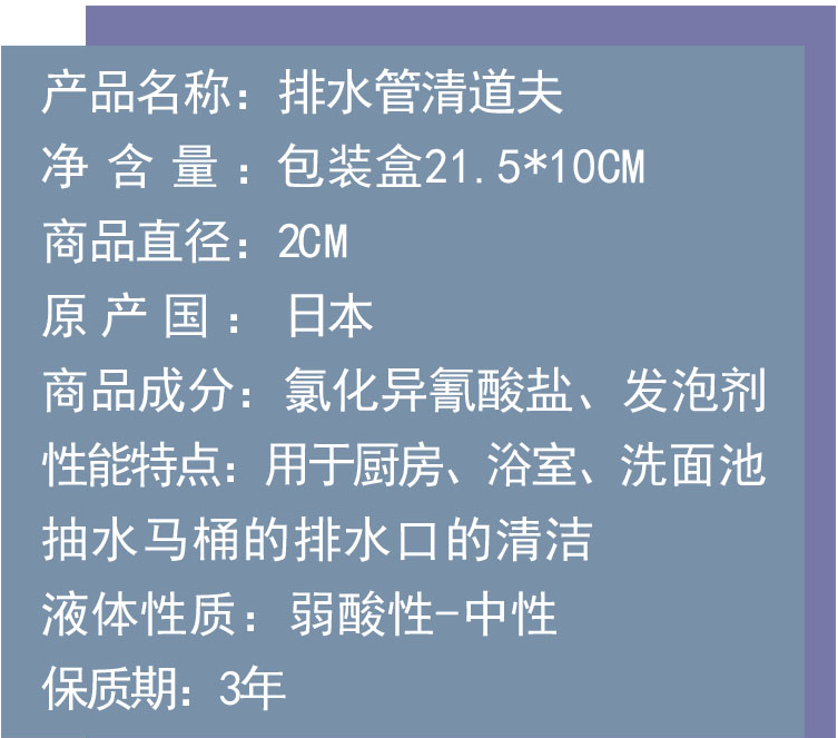 日本进口小林制药管道清洁洗净丸下水道马桶泡腾片去味消臭防堵塞 - 图0