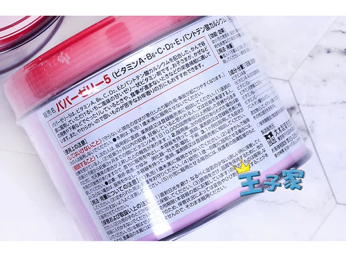 Японская японская детская общеобразовательная витамин Abcde и Calcium Canton Cevizer Straw Berry Famille