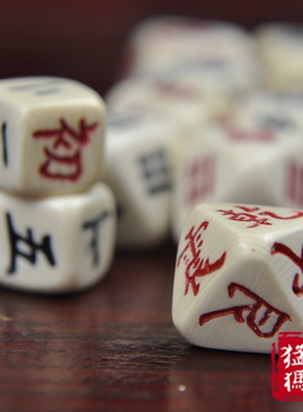 diy骰子纯手工雕刻法器私人定制