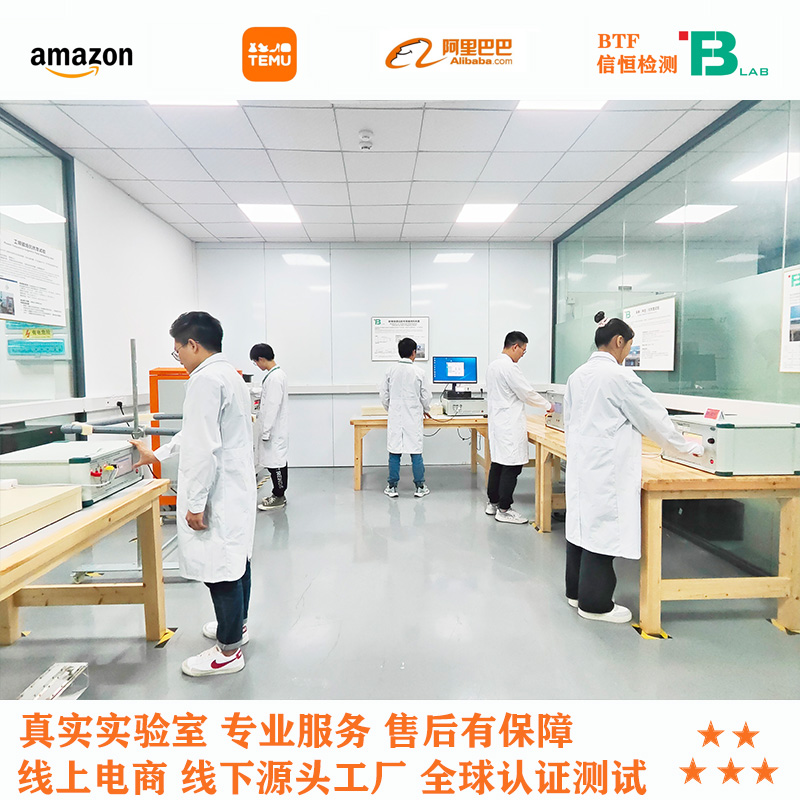 CE认证/TEMU/CE认证办理FCC CPC报告UL RSL PSE FCM REACH ROHS - 图2