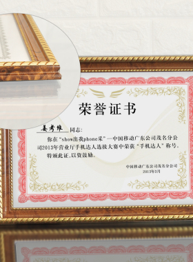 实木a4摆台相框框架挂墙证书框