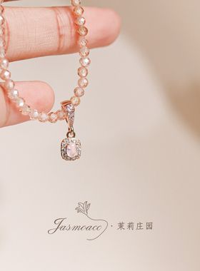 高级锆石气质粉色项链锁骨链女