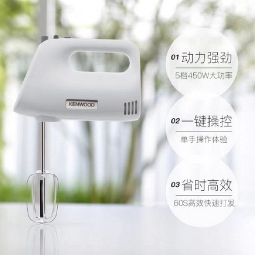 KENWOOD/凯伍德HMP30 家用手持打蛋器 大功率不锈钢奶油蛋白和面 - 图0